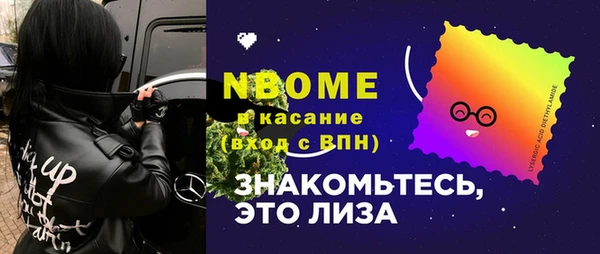 mdma Вязники