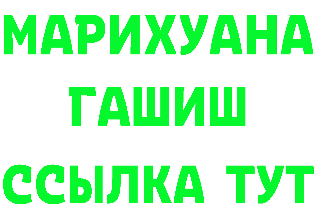 Бутират BDO как зайти это hydra Лакинск