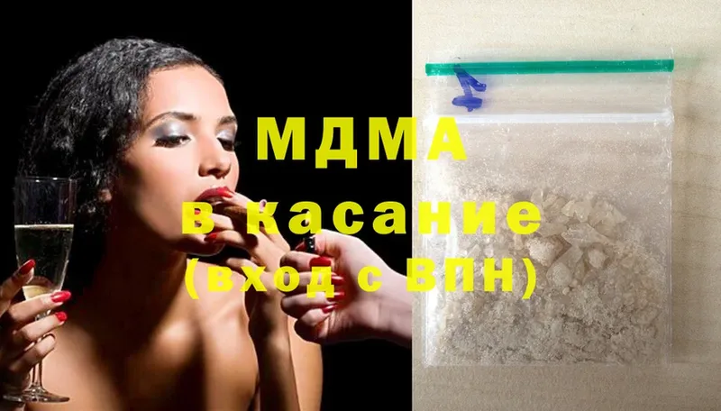 MDMA кристаллы  Лакинск 